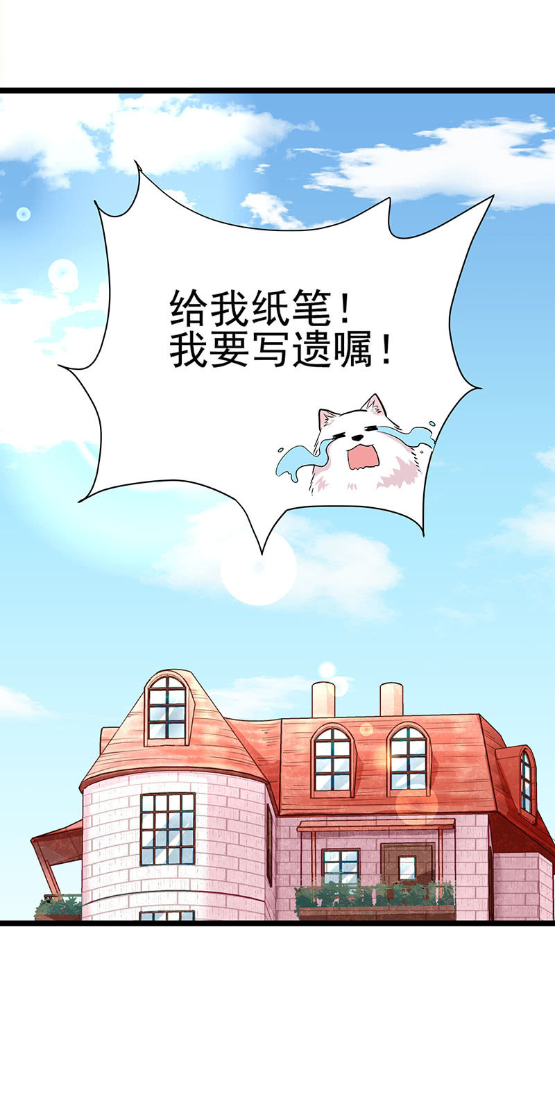 第16话33
