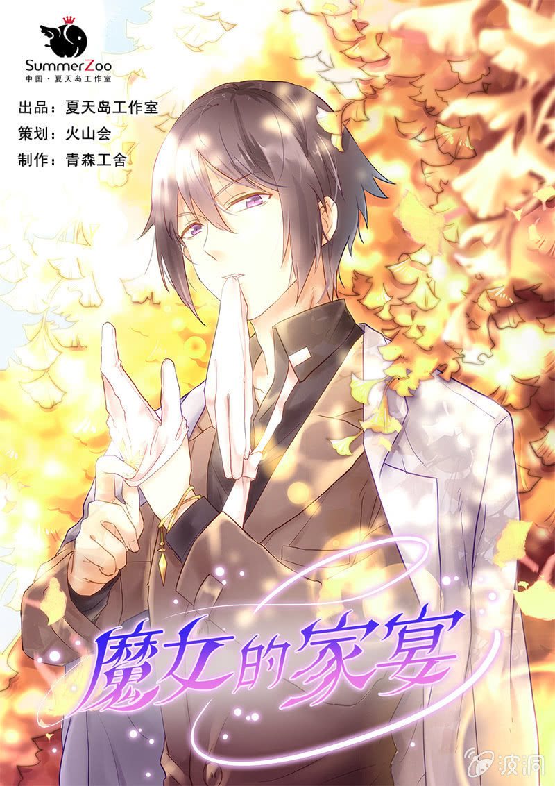 第18话0
