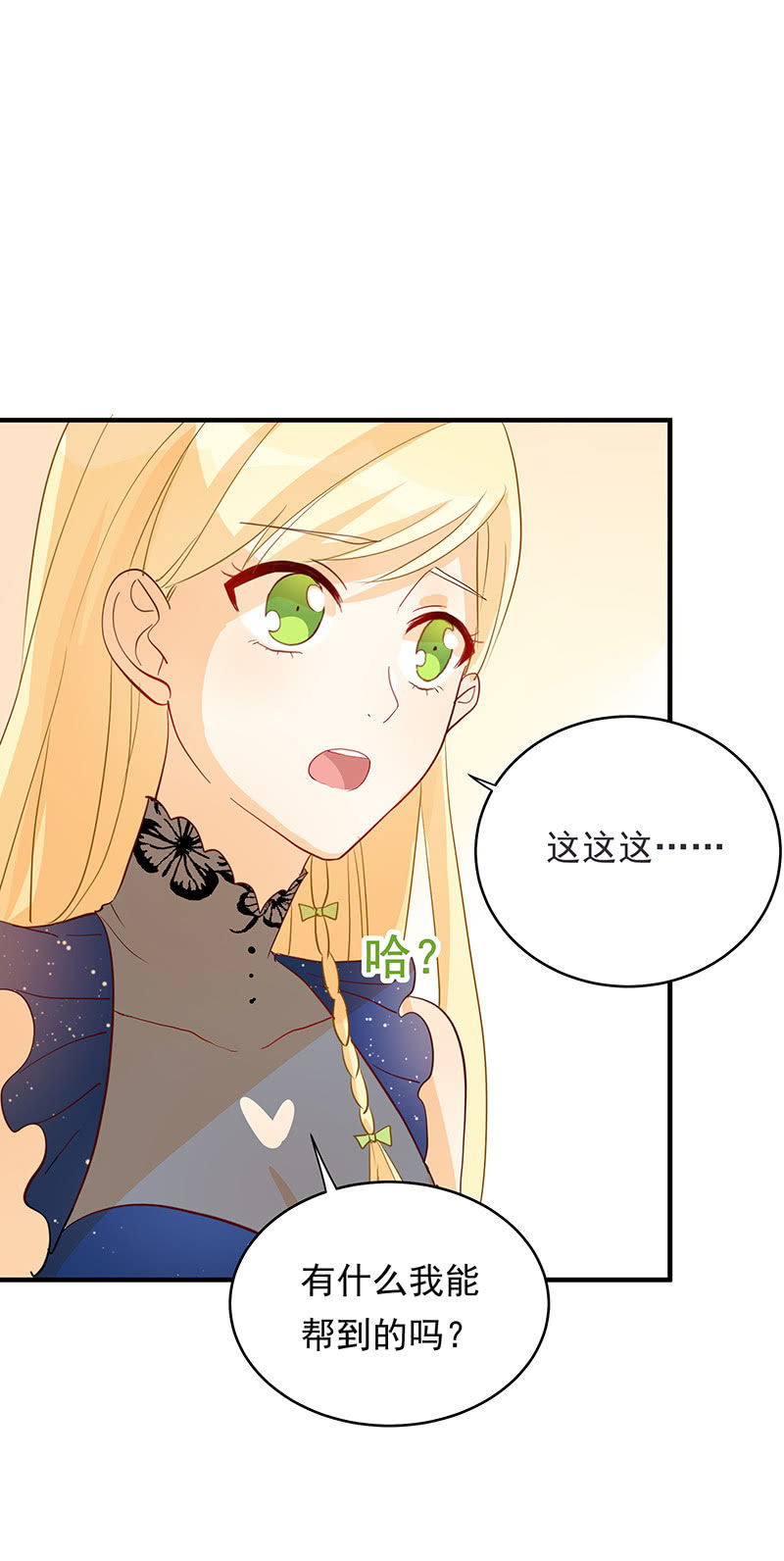 第21话28