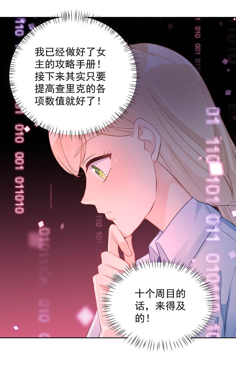 第56话21