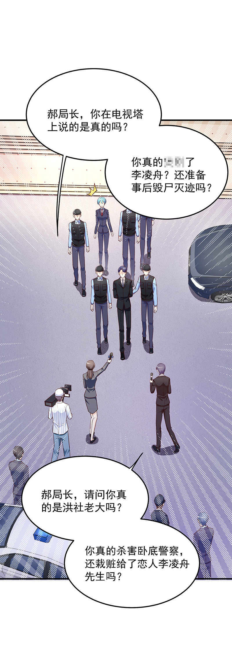 第34话10