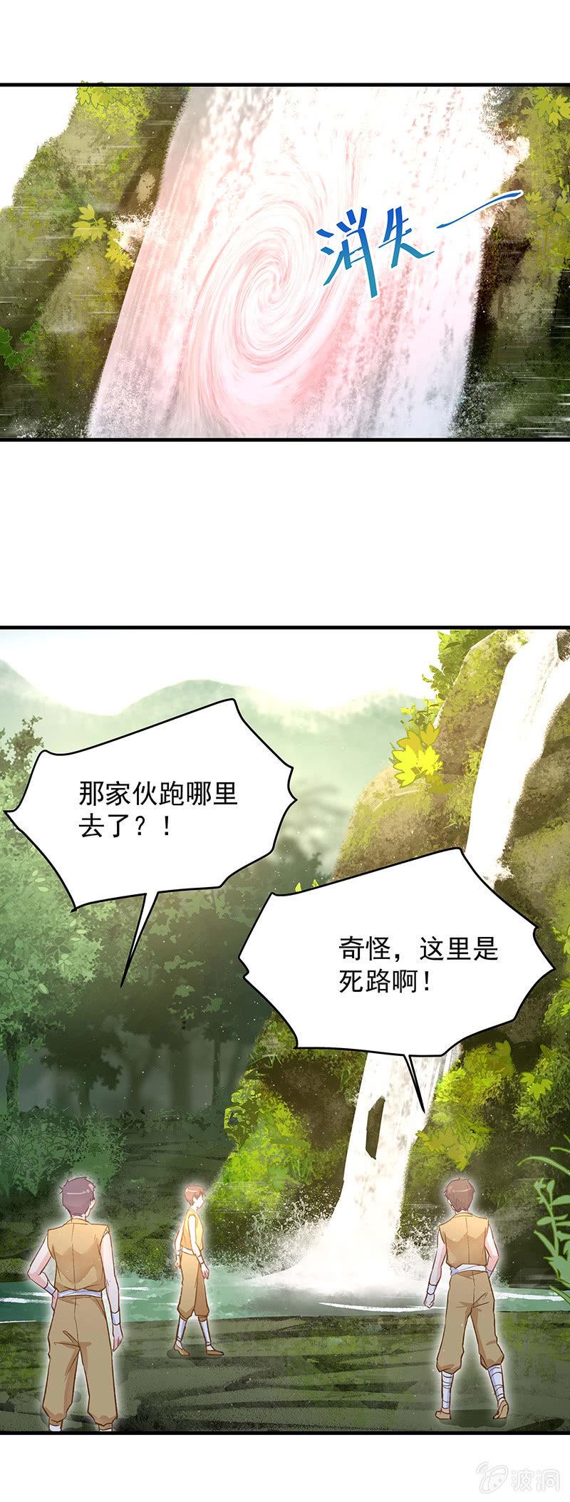 第47话8