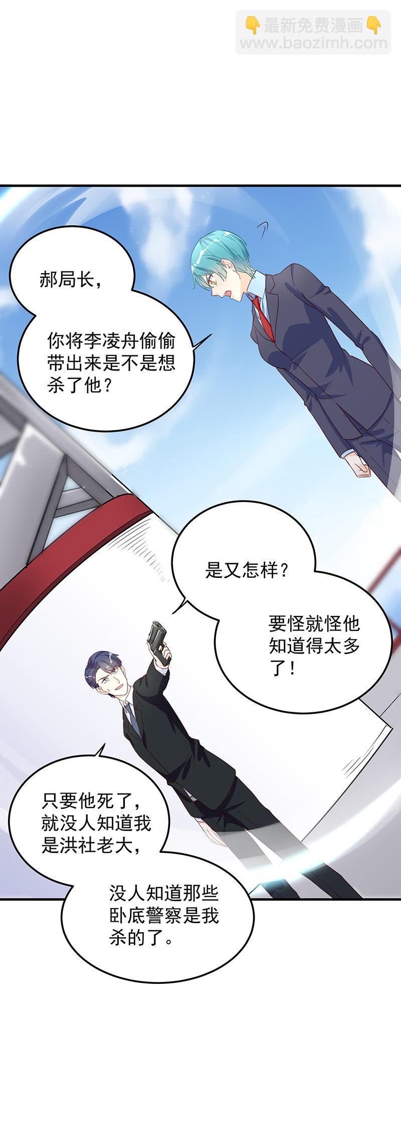 第33话25