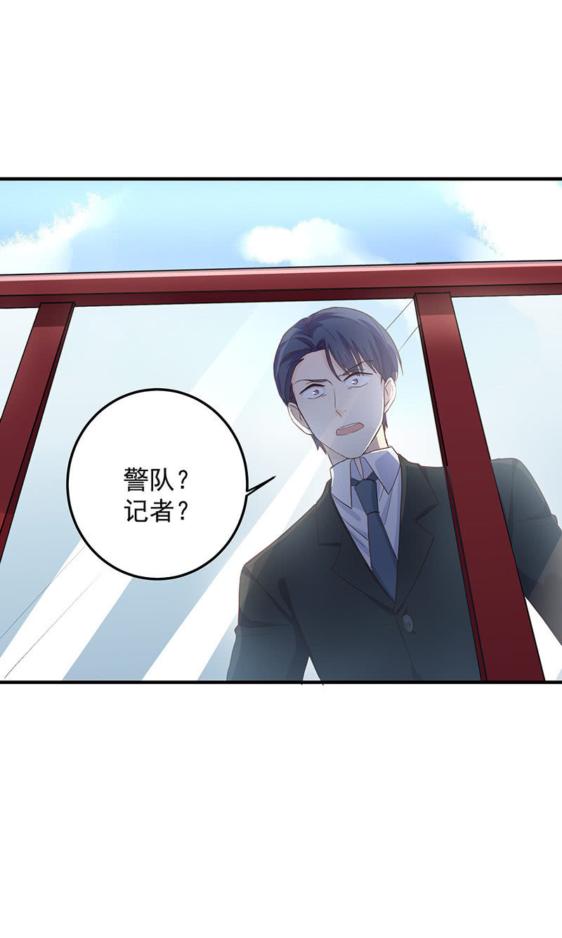 第33话15
