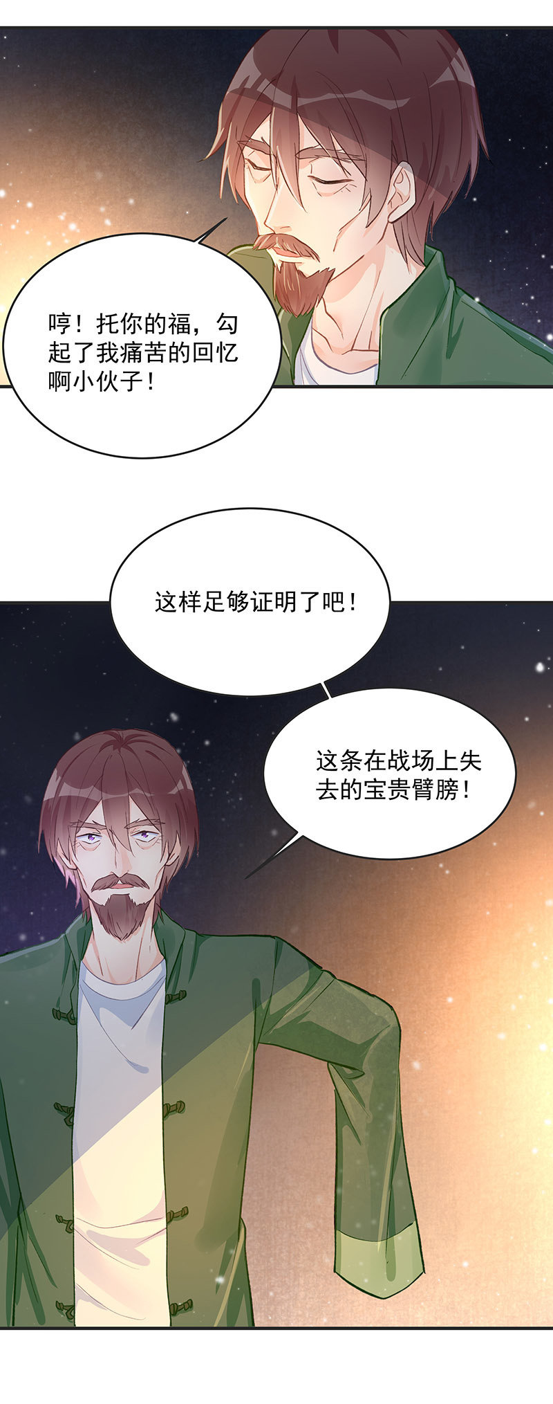 第50话15