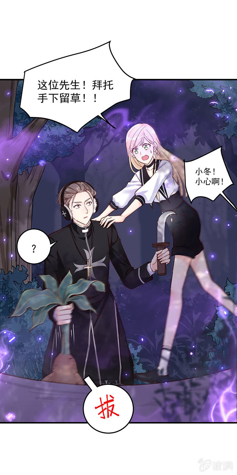 第38话16