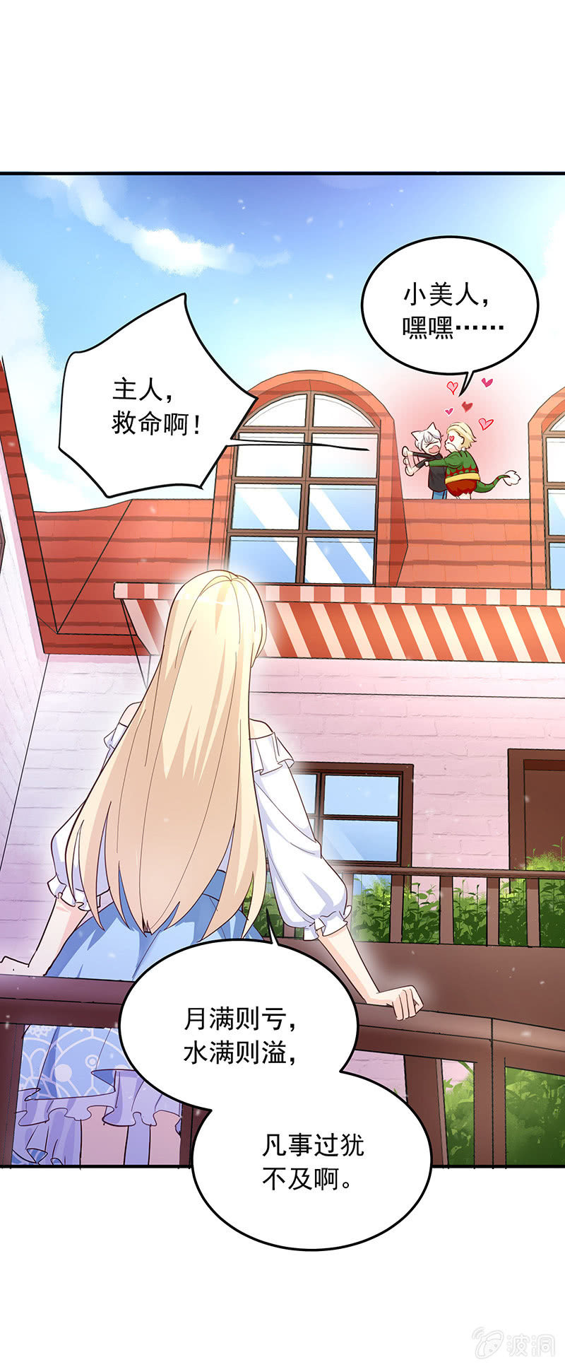 第34话24