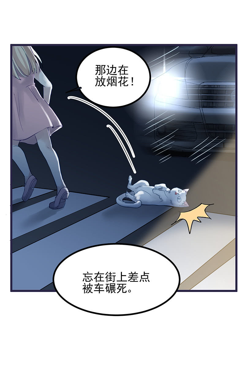 第11话26