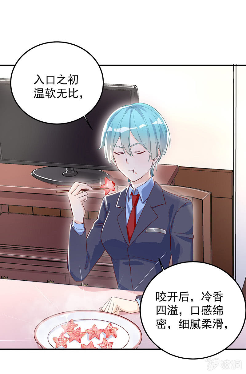 第31话12