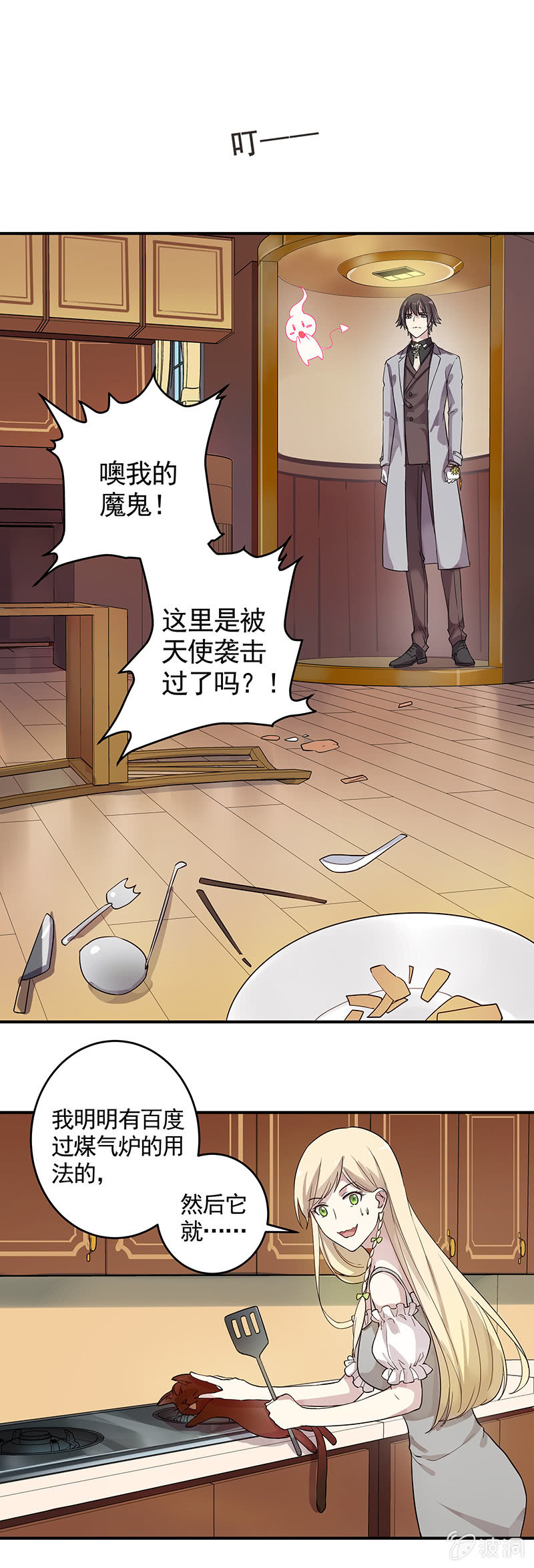 第5话5