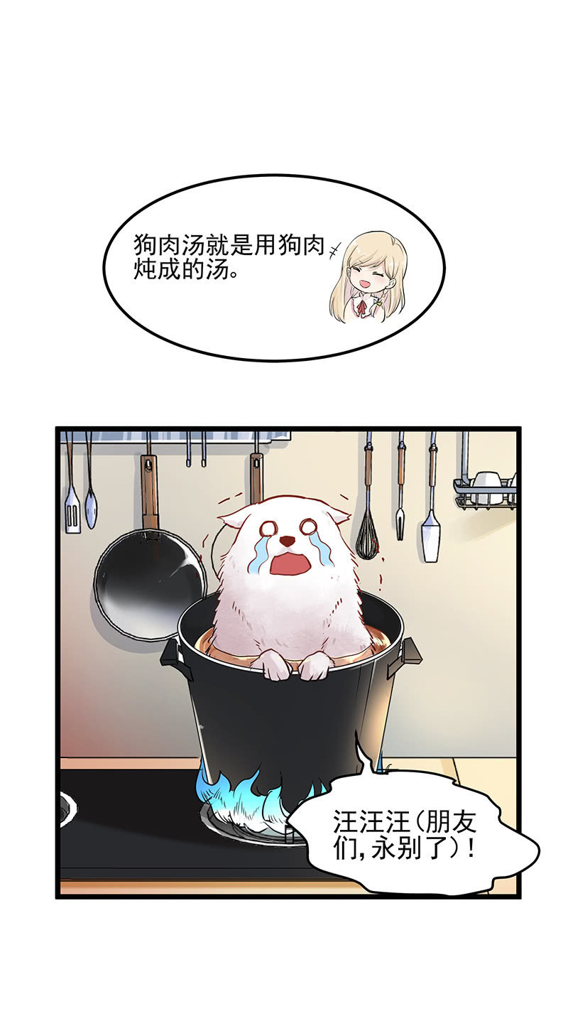 第15话11