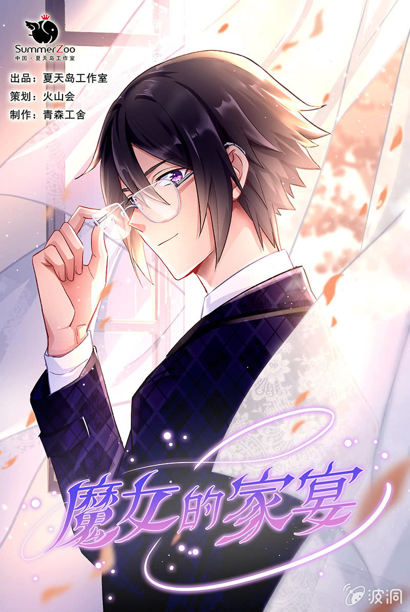 第52话0