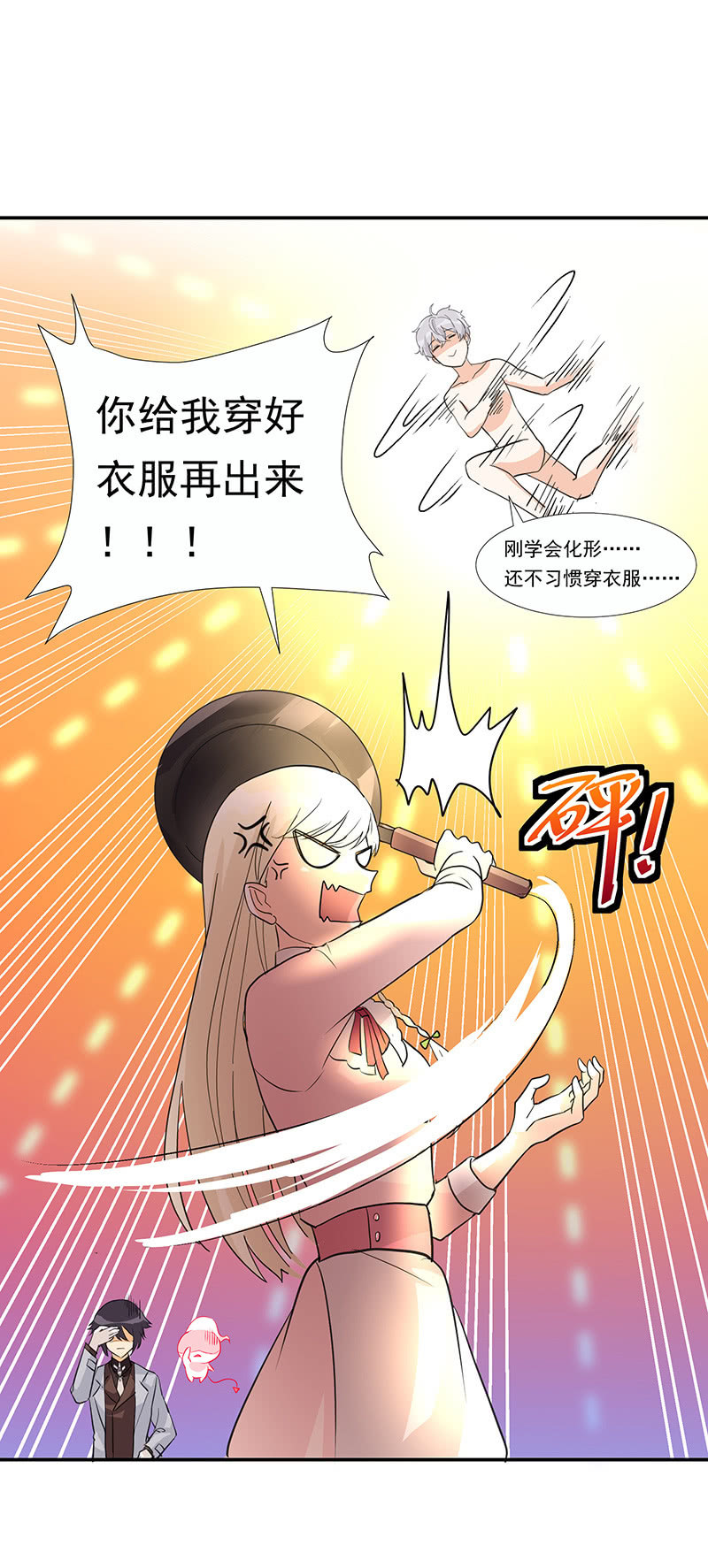 第10话17