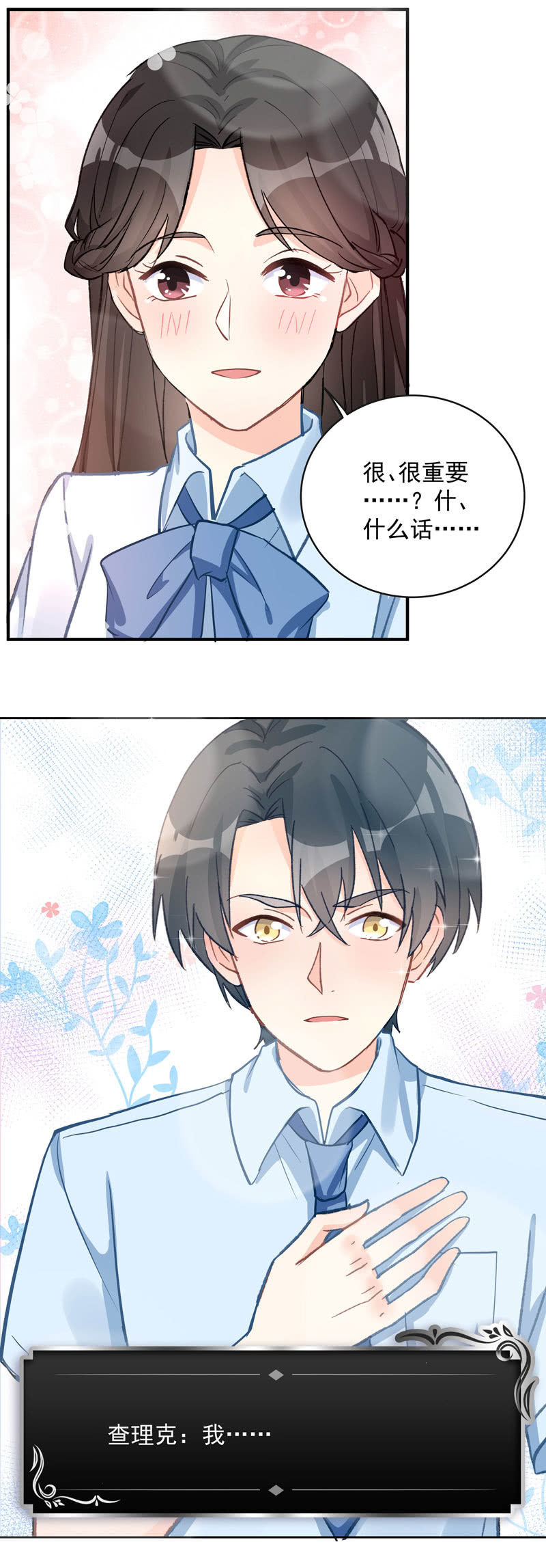 第58话6