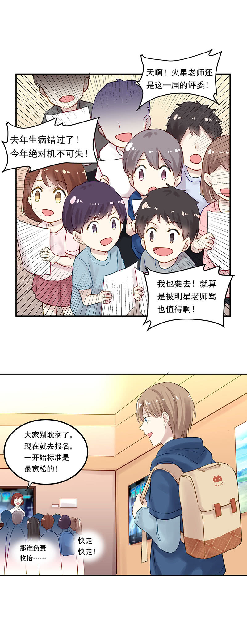 第13话4