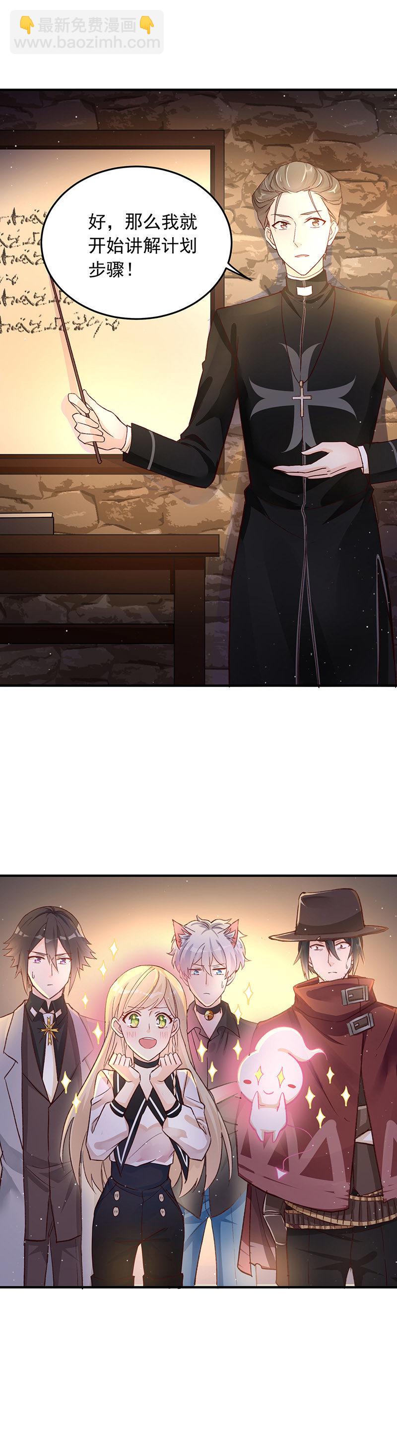第39话17