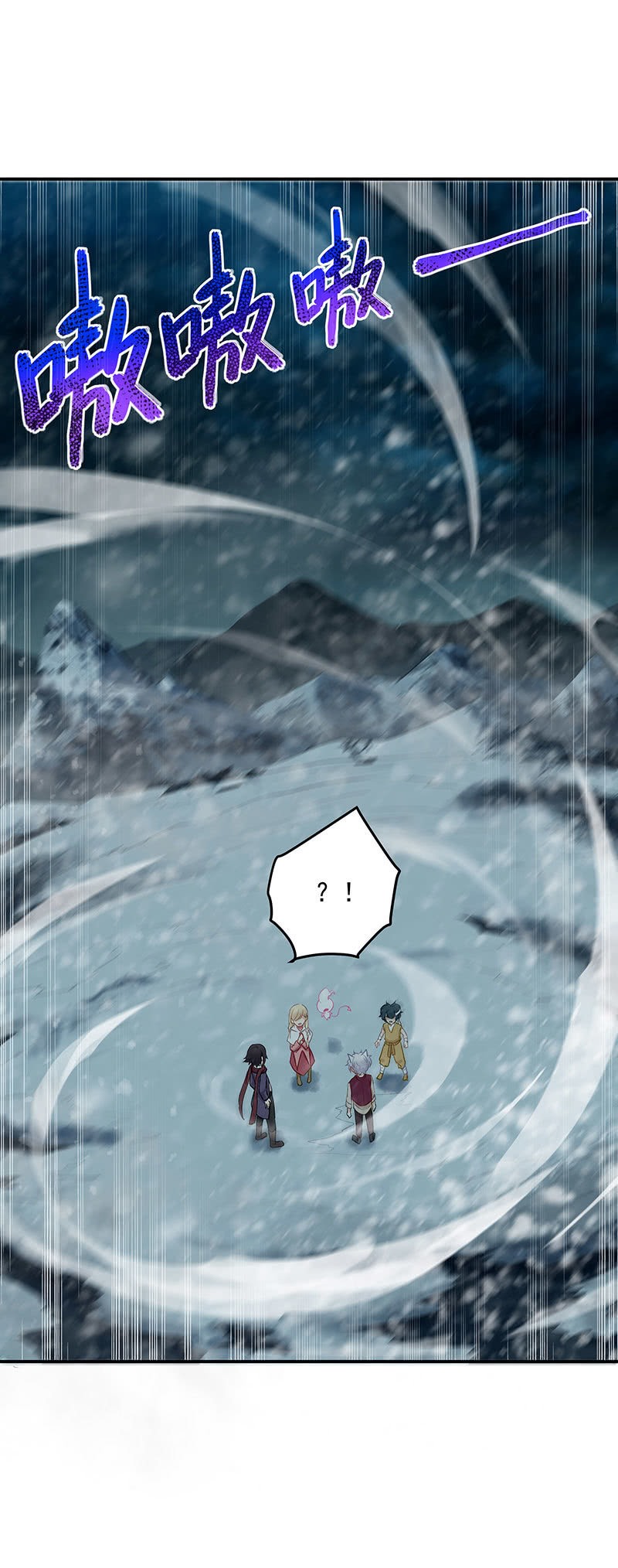第51话7