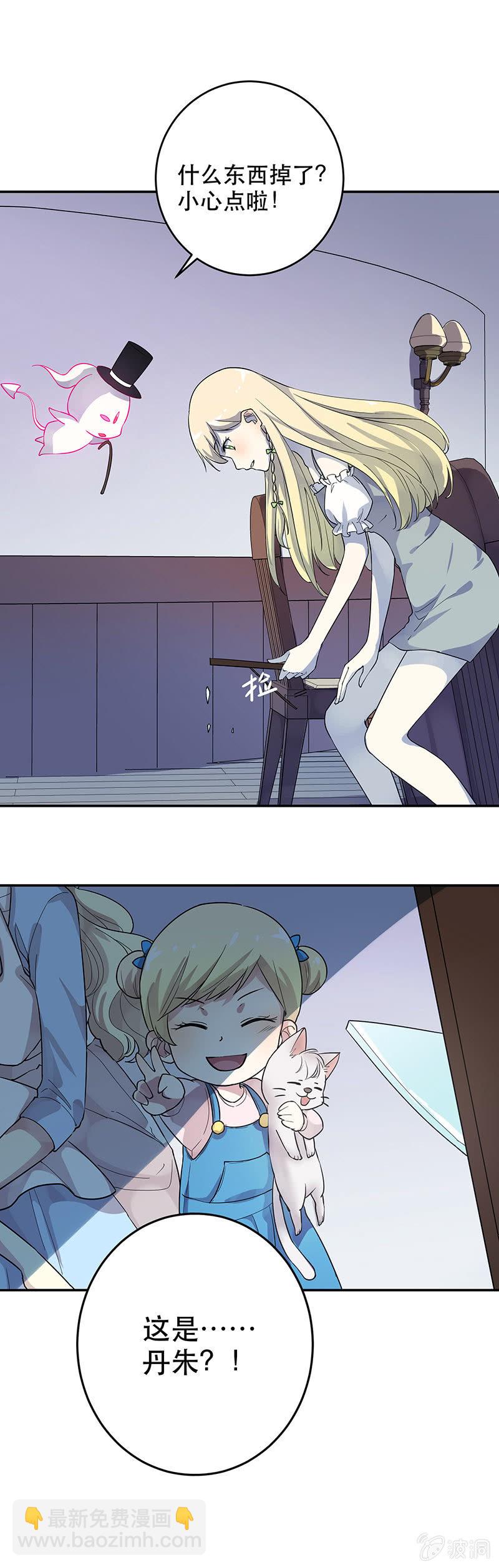 第4话12