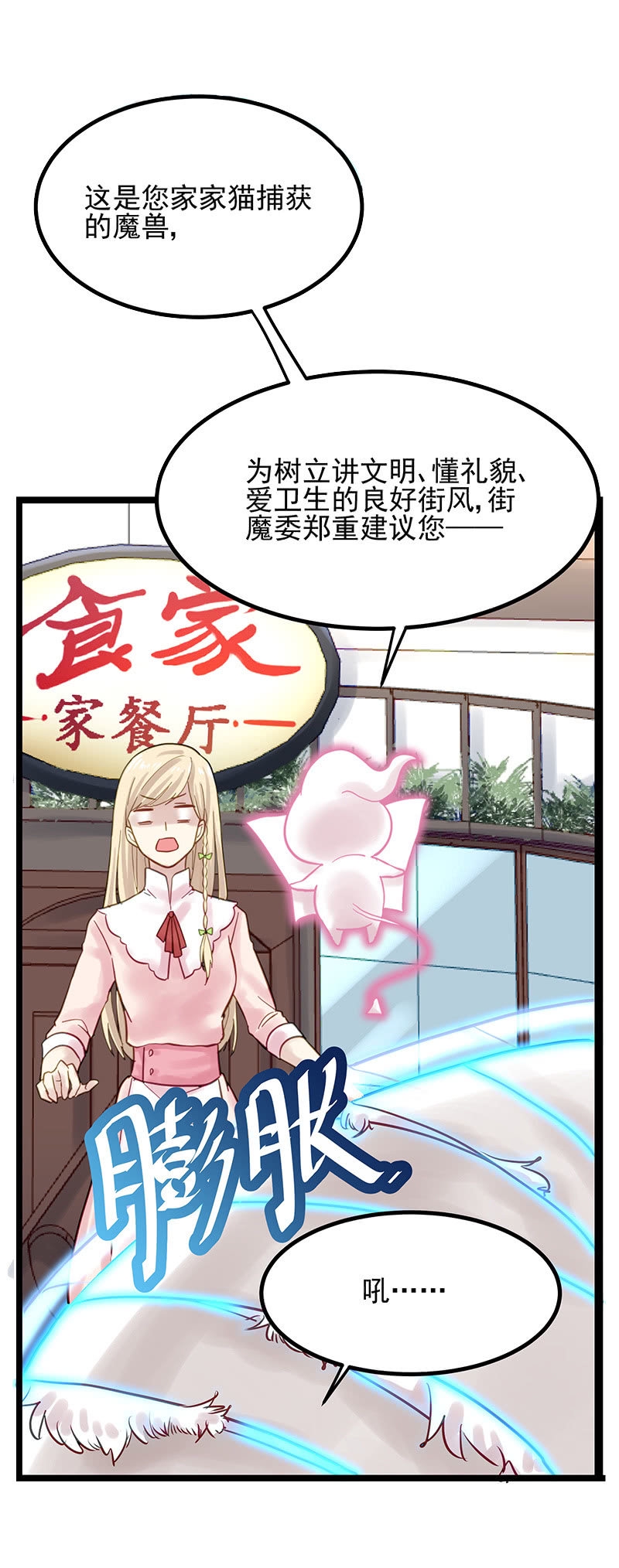 第11话9