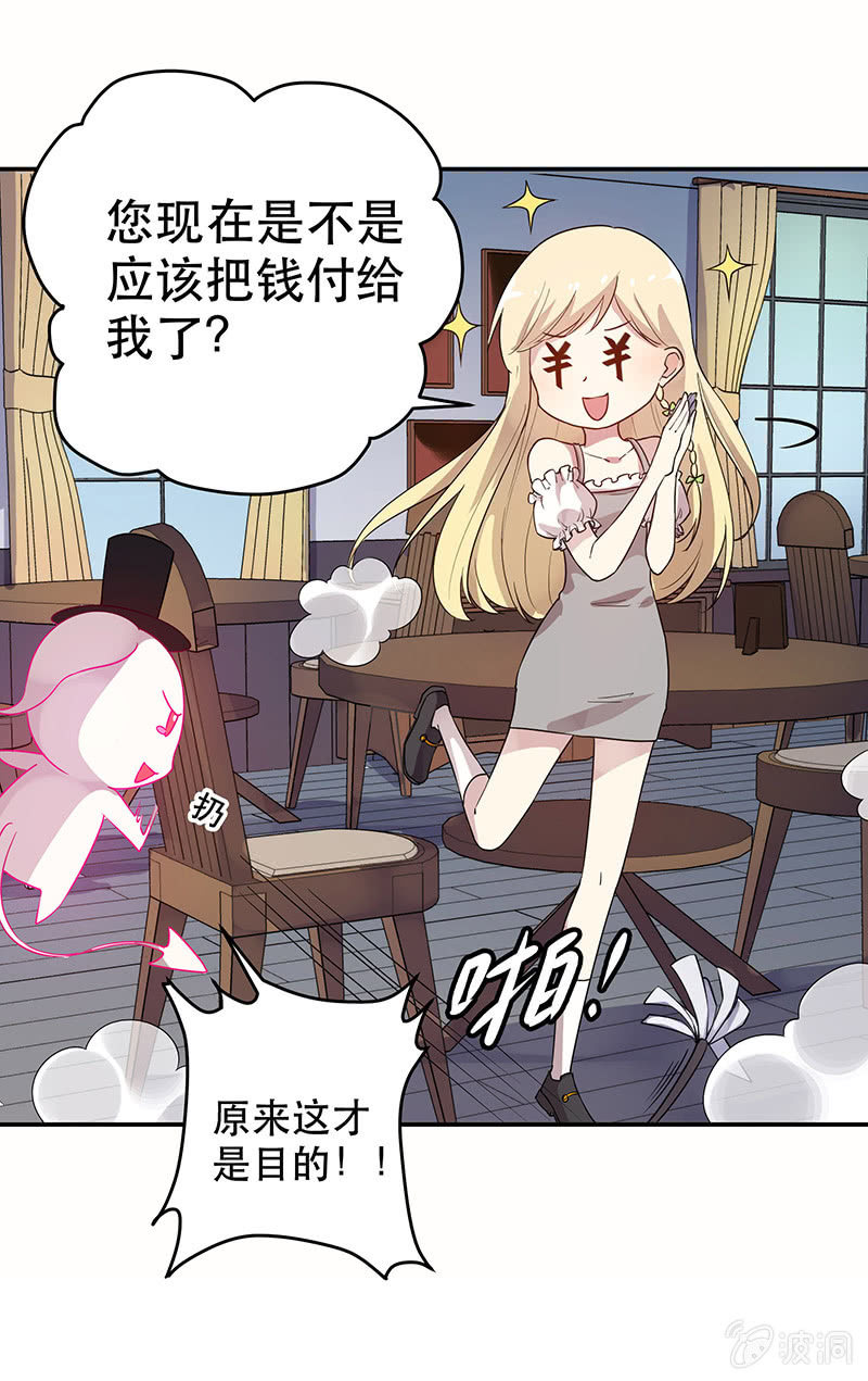 第4话9
