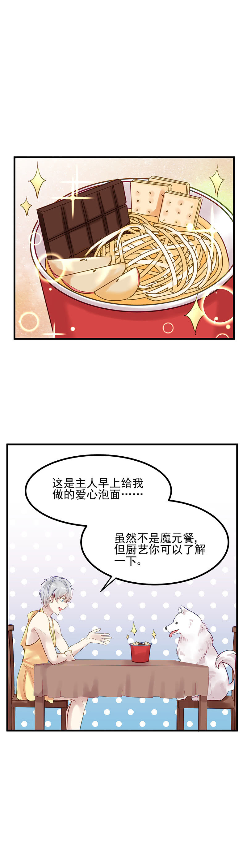 第12话9