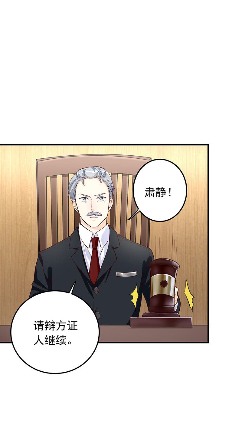 第29话7