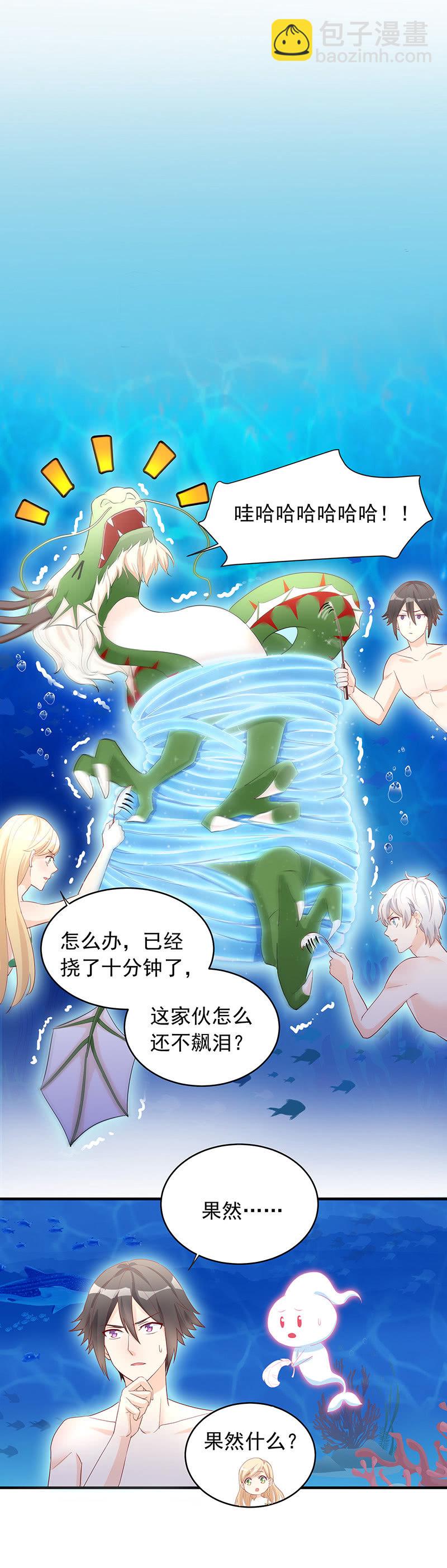 第24话11