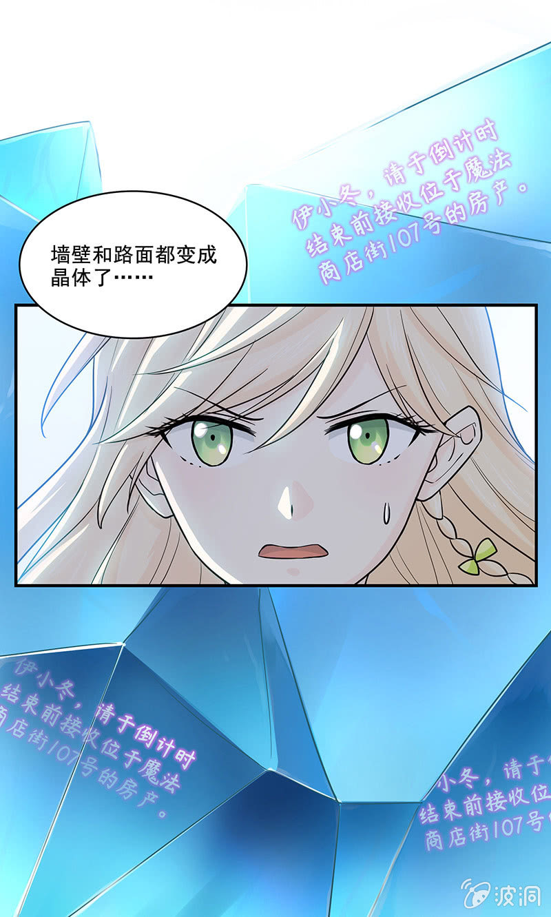 第3话17