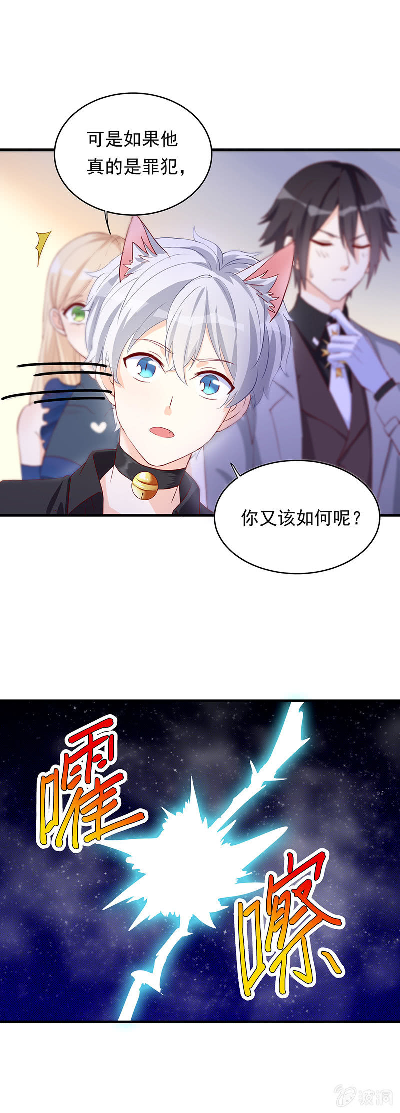 第23话4