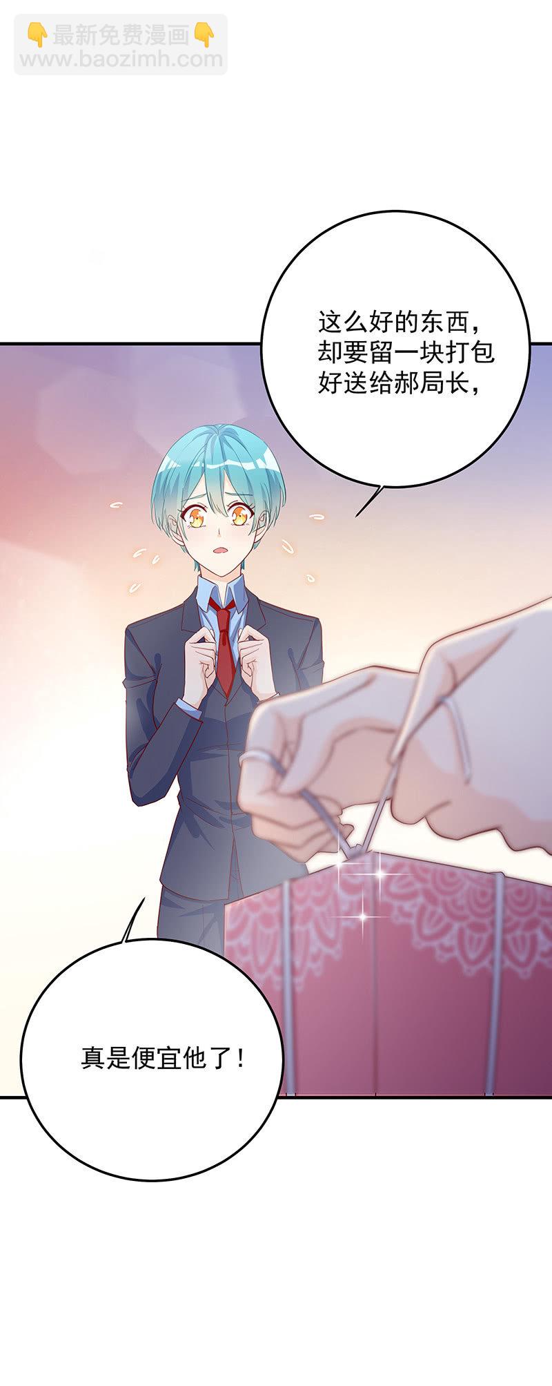 第31话18