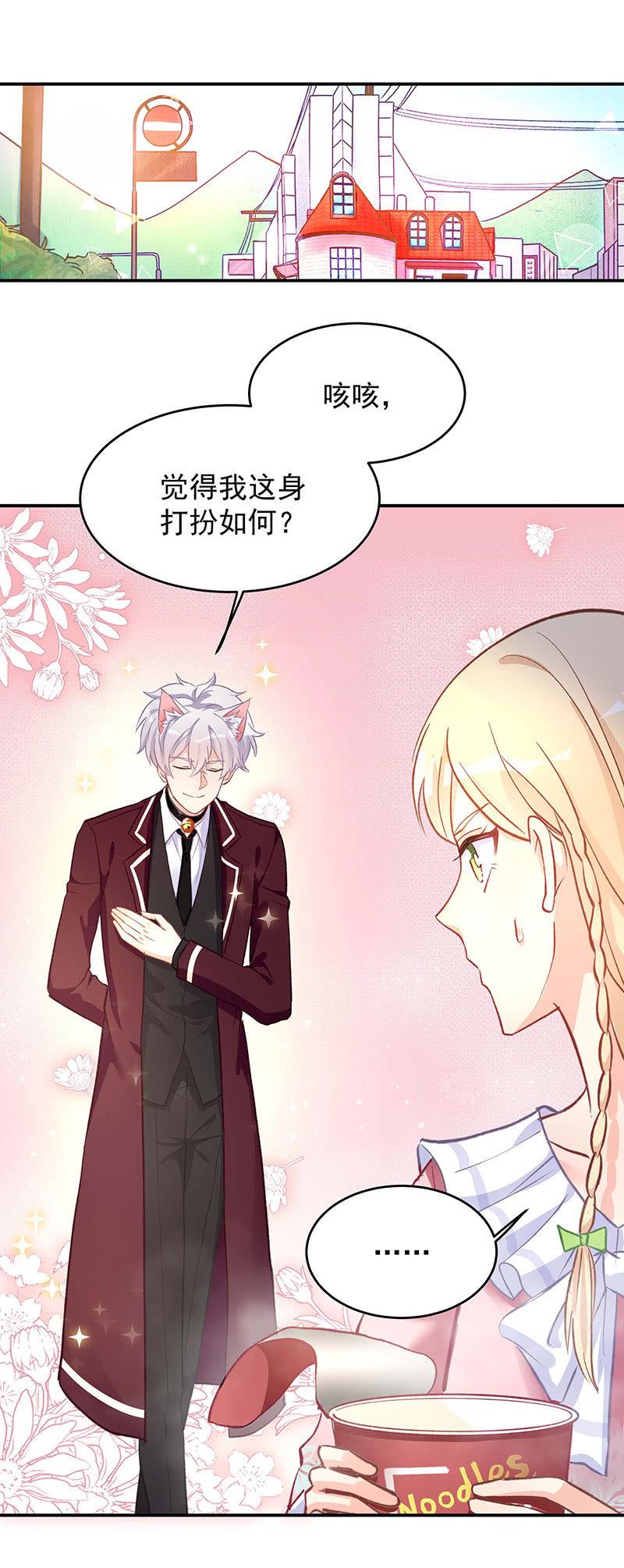 第47话9