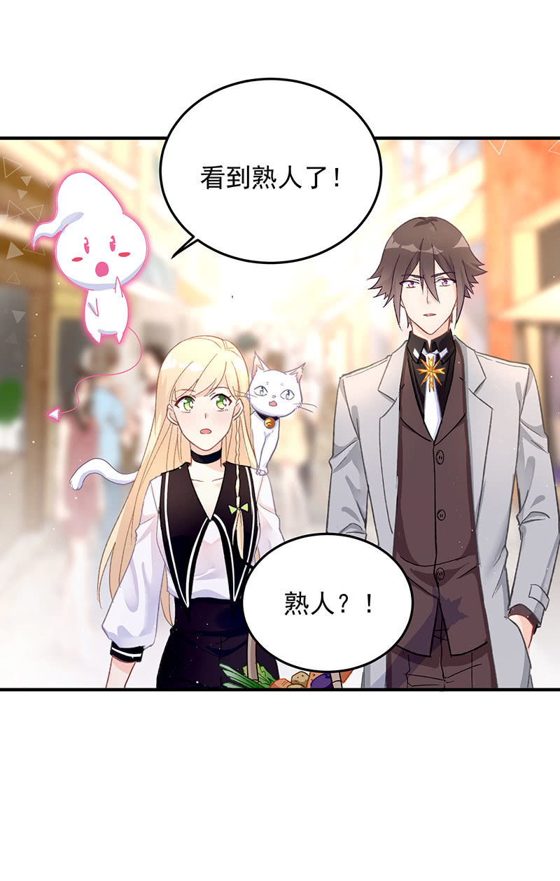 第46话30
