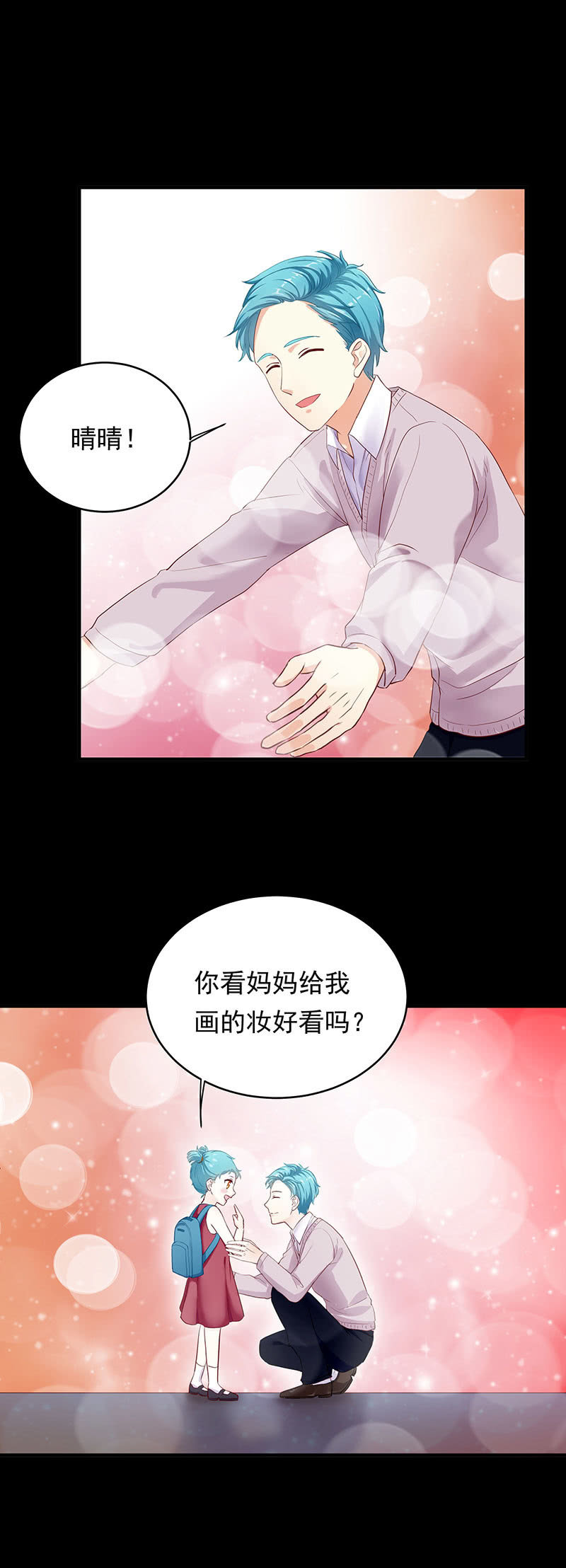 第22话2