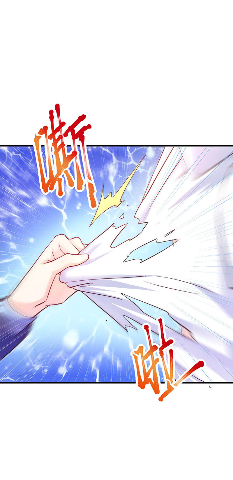 第34话6