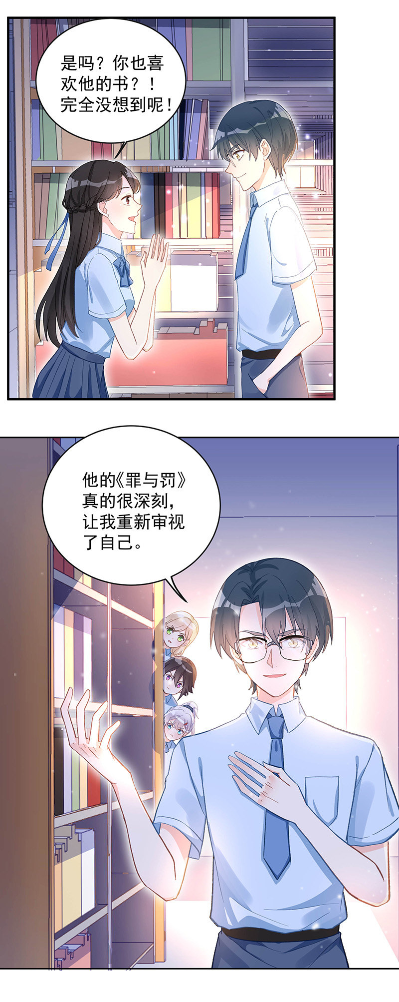 第57话17