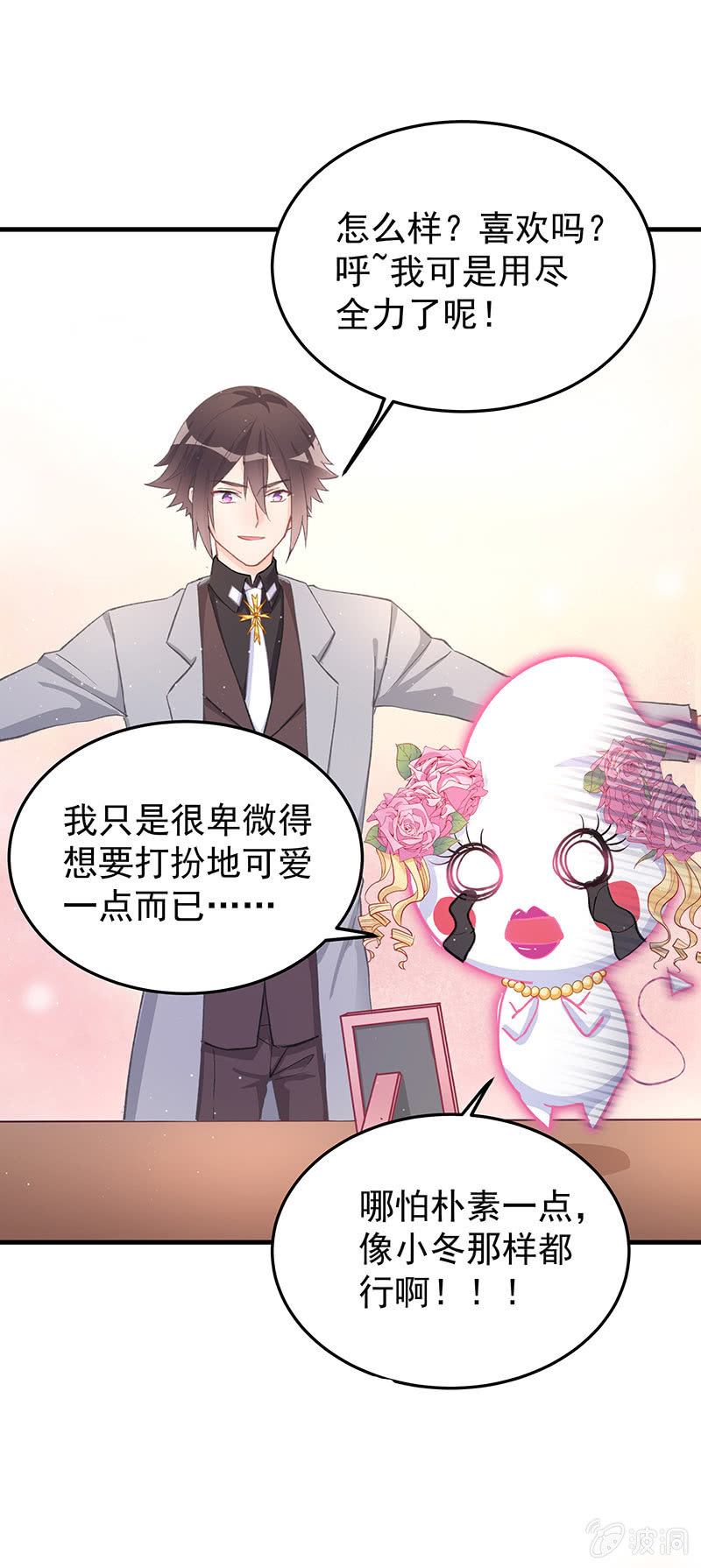 想变美的心情16