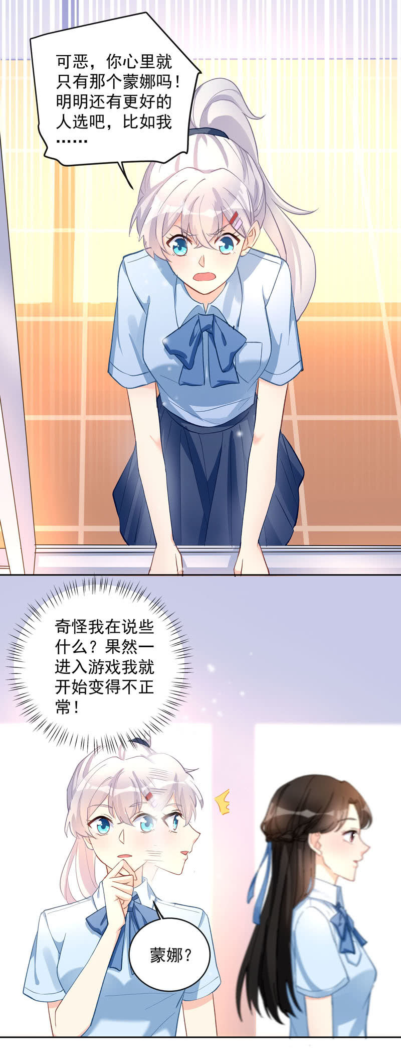 第58话17