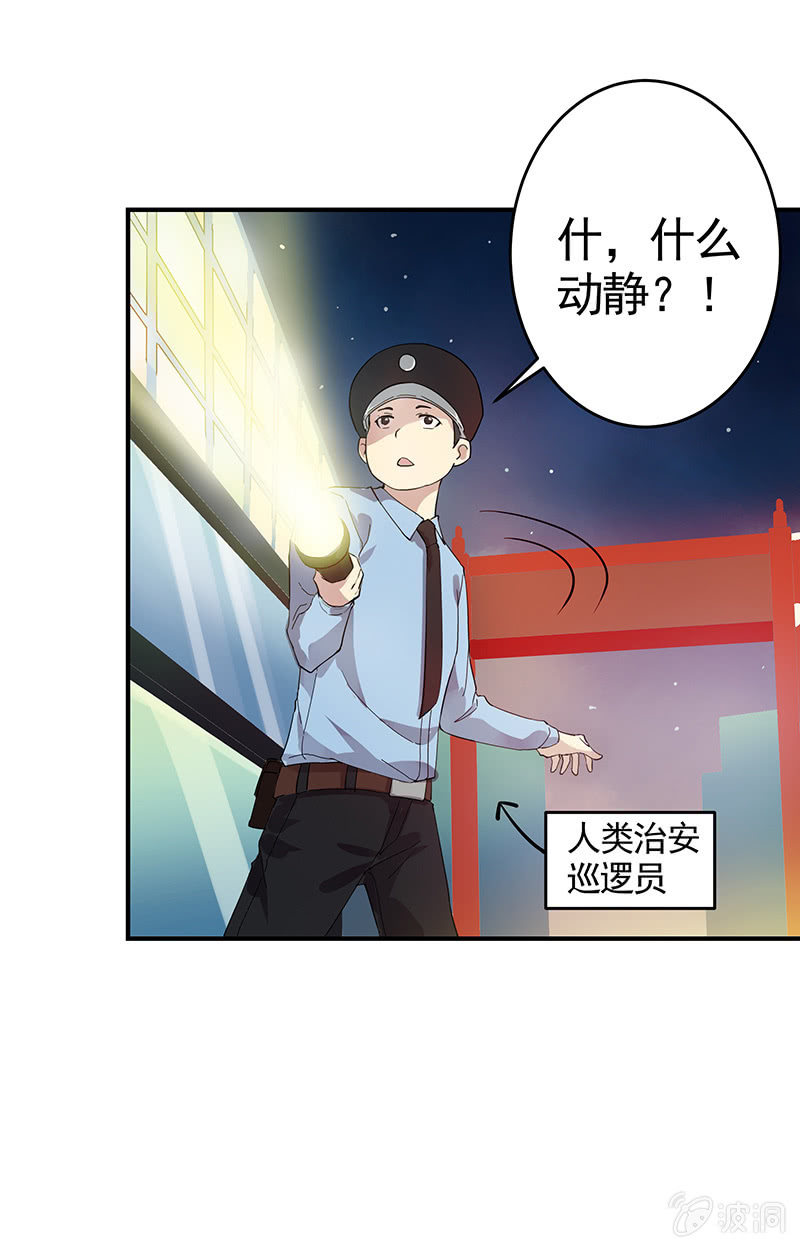 第5话2