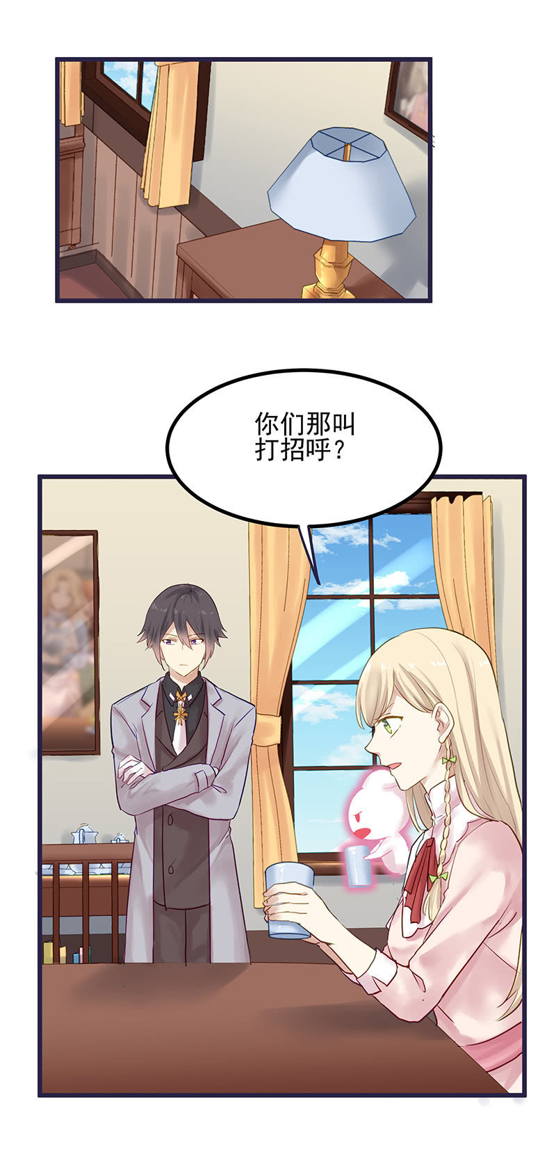 第11话21