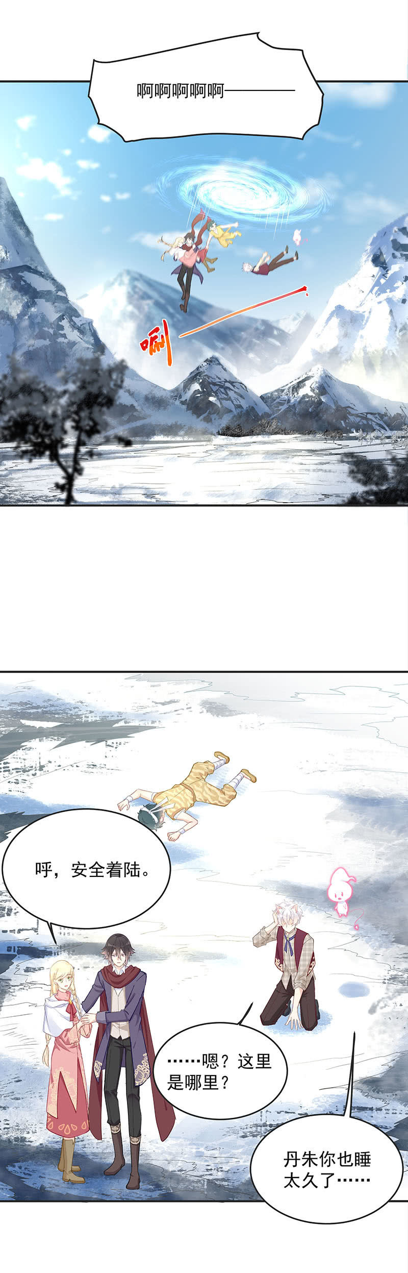 第51话3