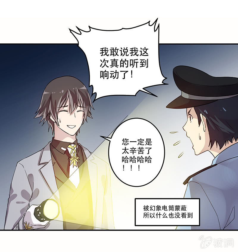 第6话5