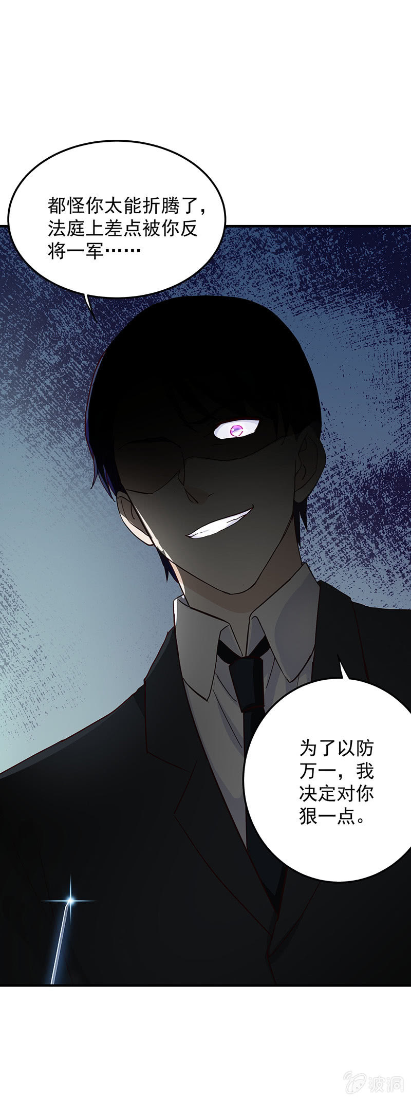 第30话12
