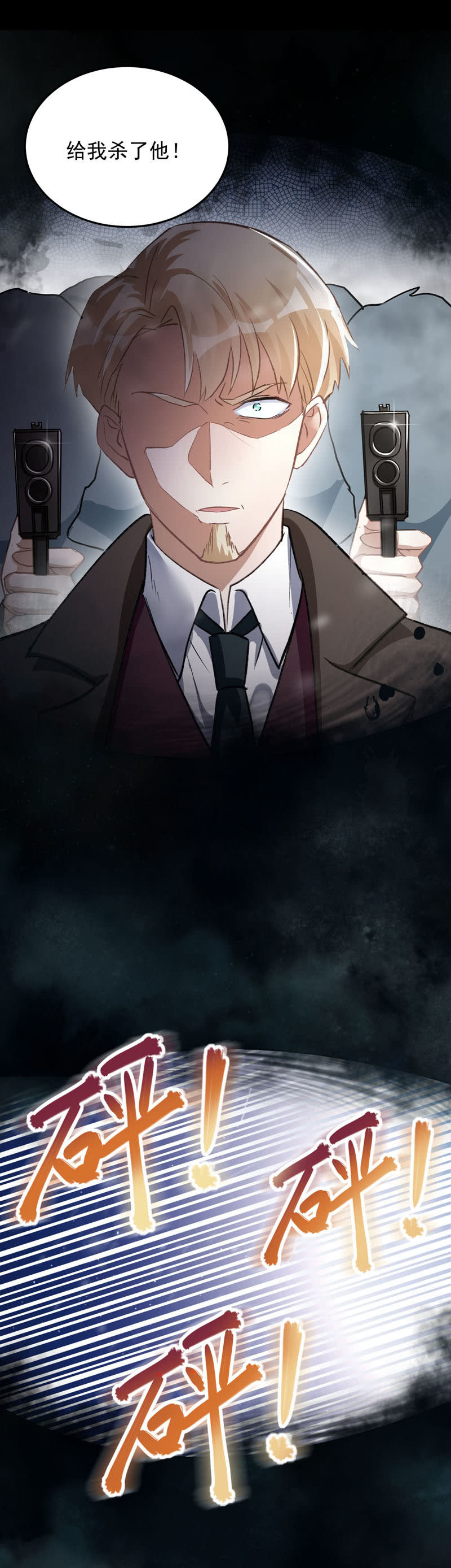 第45话9