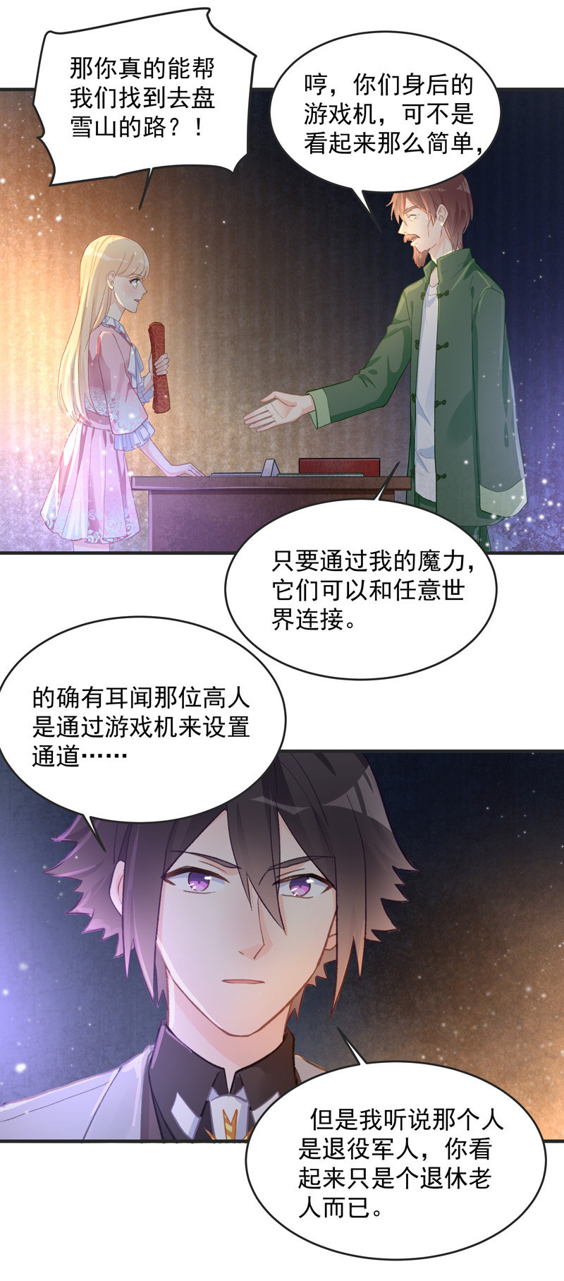 第50话14