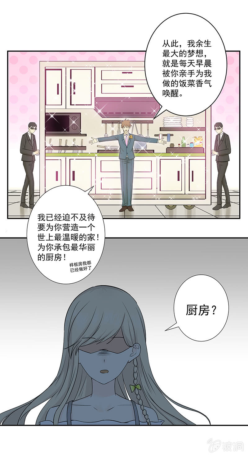 第1话6
