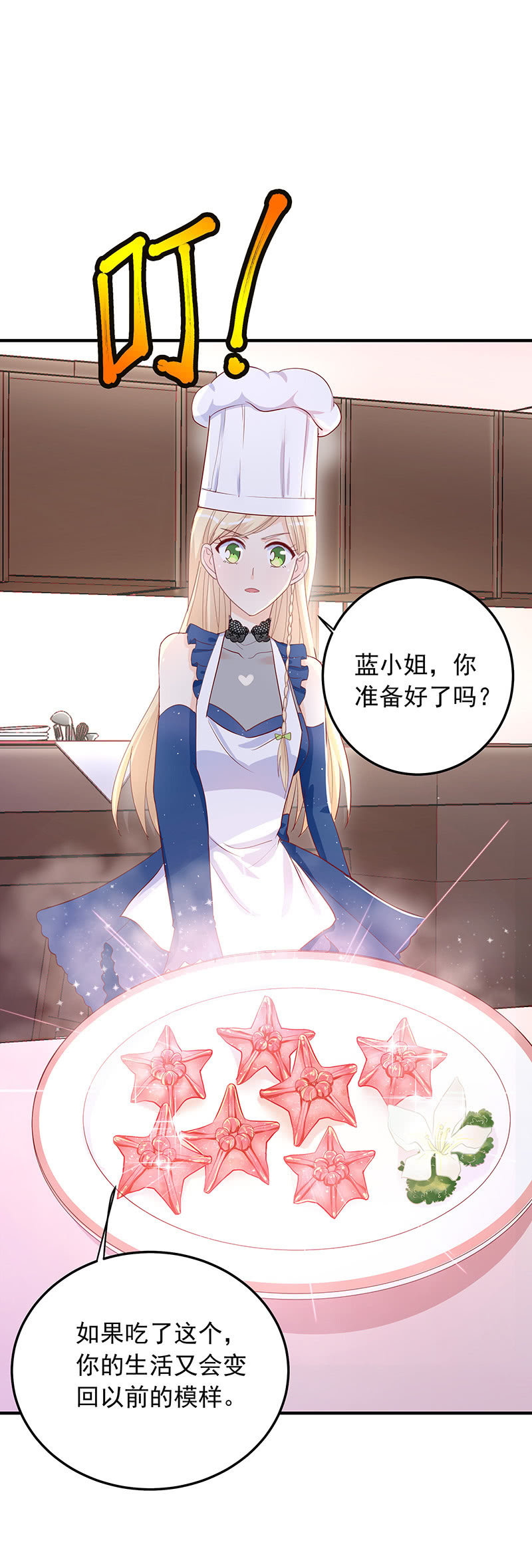 第31话10