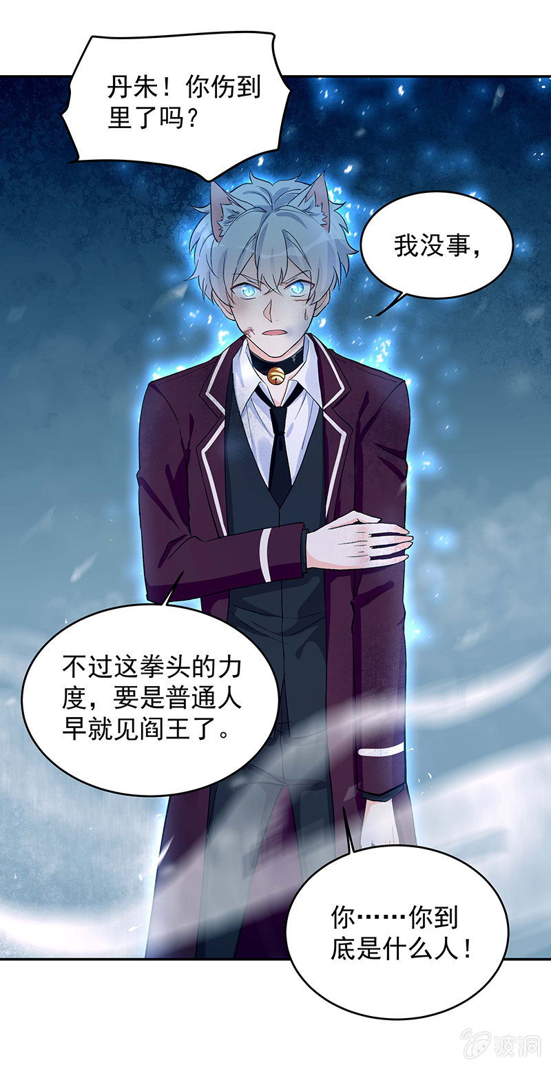 第48话12