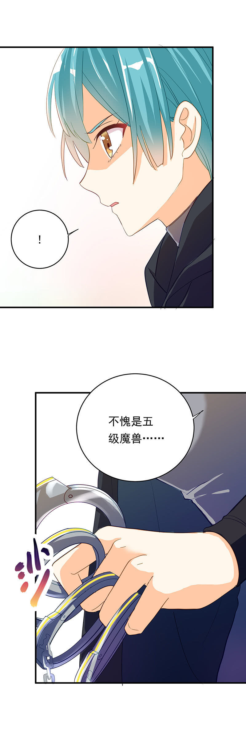 第21话7