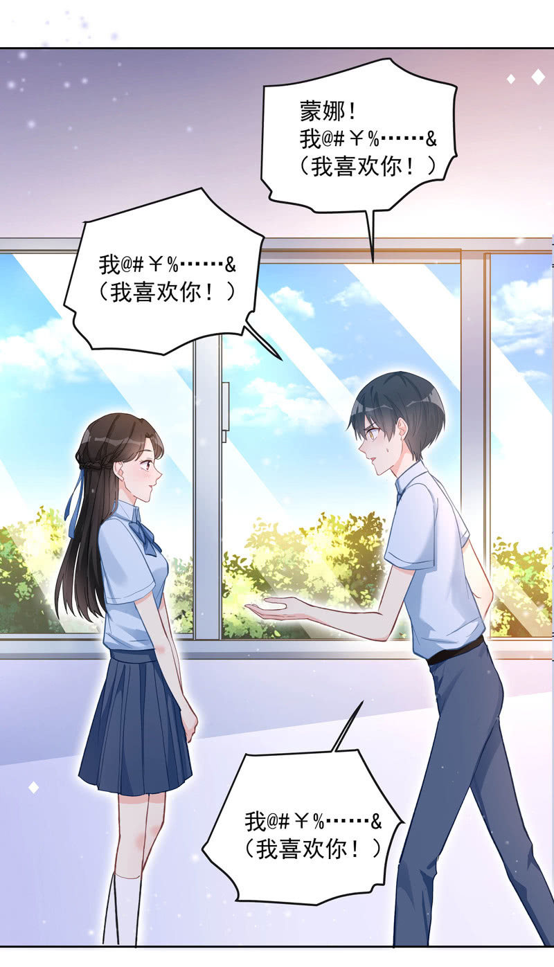 第58话9