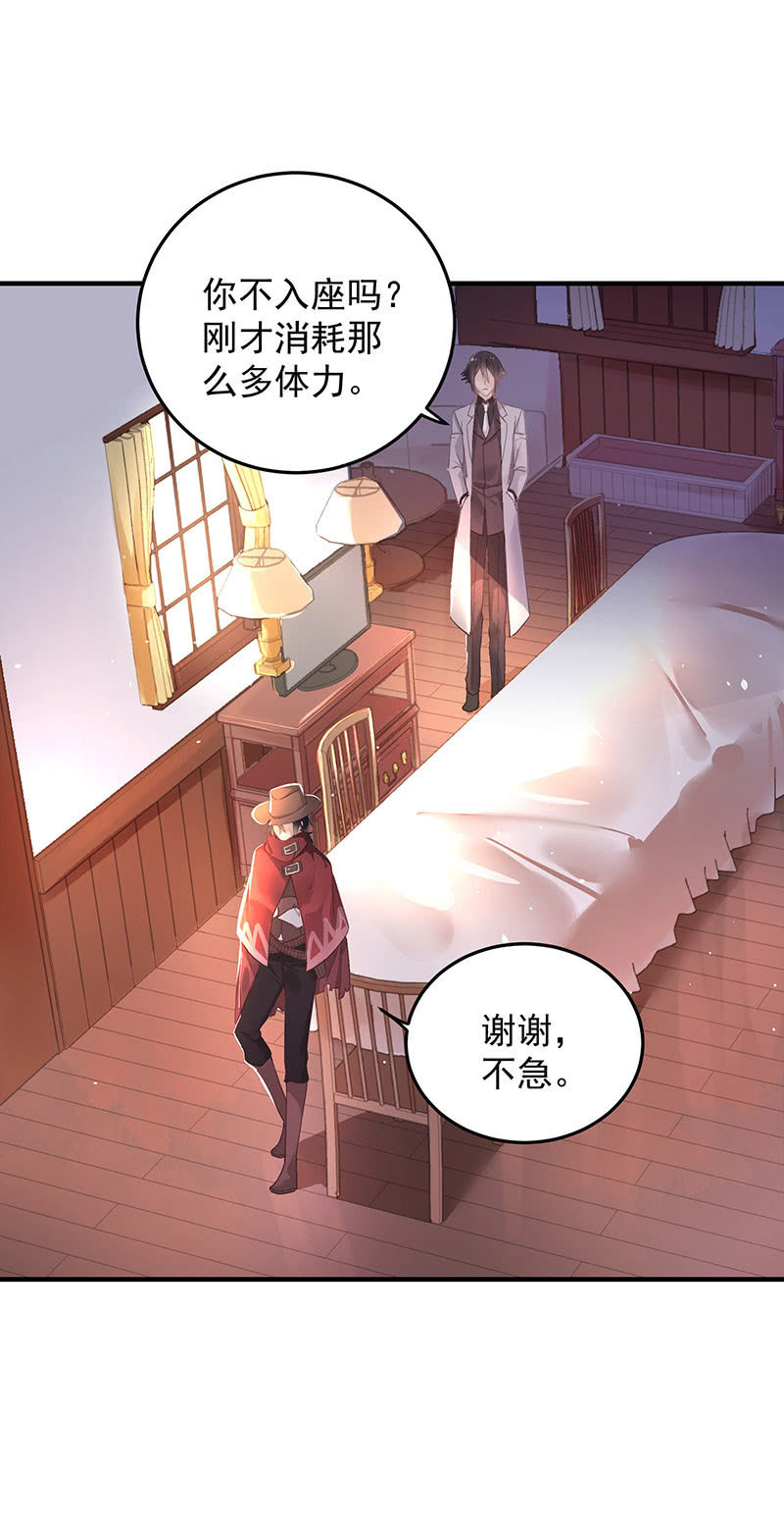 第36话7